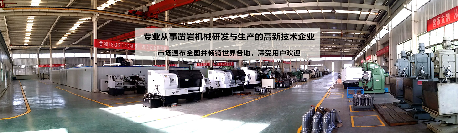 山東申宗機(jī)械科技有限公司